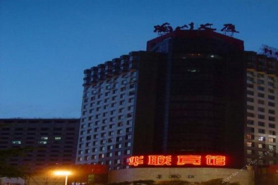 Lanzhou Hualian Hotel Extérieur photo