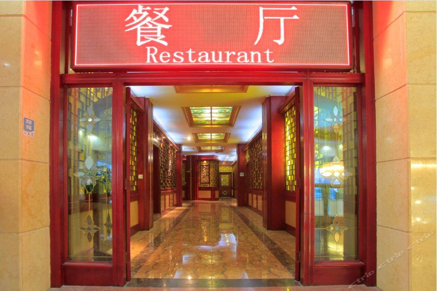Lanzhou Hualian Hotel Extérieur photo