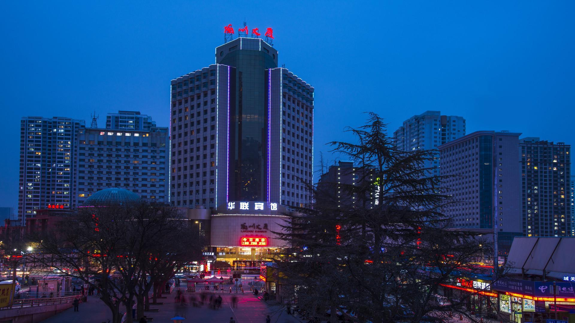 Lanzhou Hualian Hotel Extérieur photo