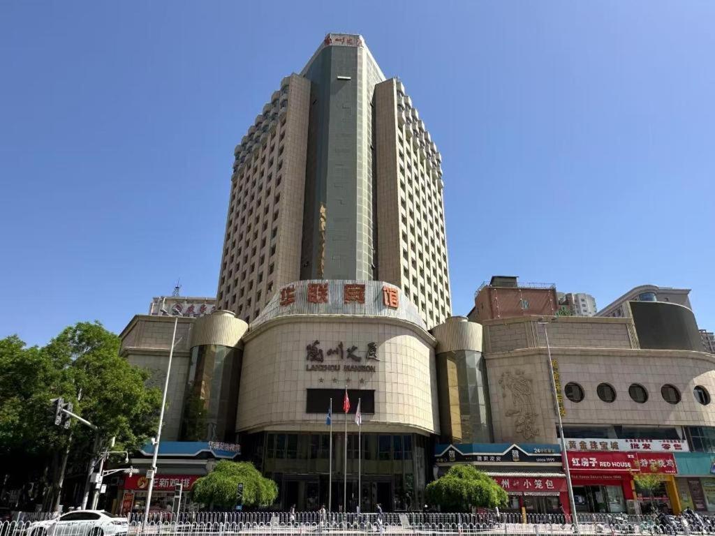 Lanzhou Hualian Hotel Extérieur photo