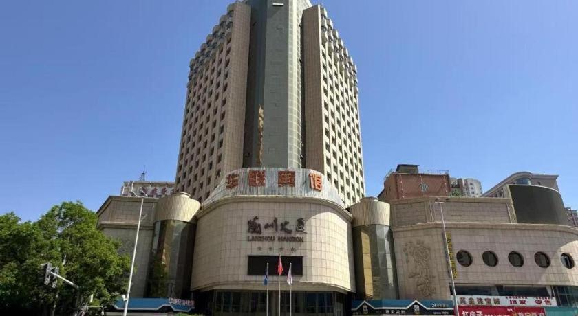 Lanzhou Hualian Hotel Extérieur photo